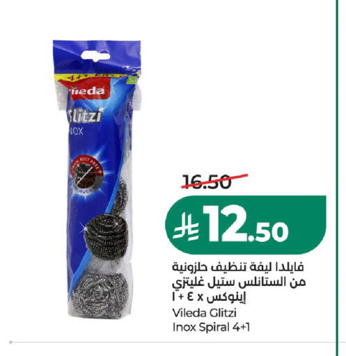 available at LULU Hypermarket in KSA, Saudi Arabia, Saudi - Al-Kharj