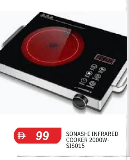 available at TALAL MARKET in UAE - Sharjah / Ajman