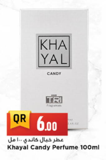 available at Marza Hypermarket in Qatar - Umm Salal