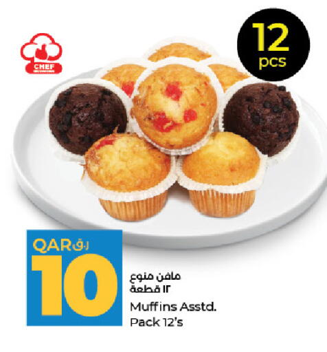 available at LuLu Hypermarket in Qatar - Al-Shahaniya