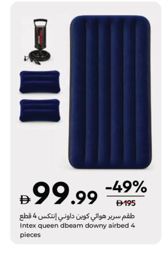 available at Carrefour UAE in Bahrain