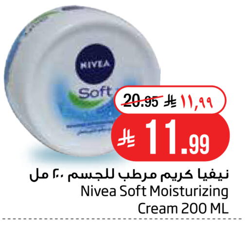 available at Layan Hyper in KSA, Saudi Arabia, Saudi - Al Khobar