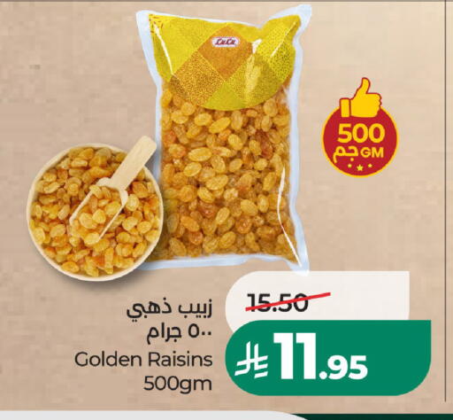available at LULU Hypermarket in KSA, Saudi Arabia, Saudi - Riyadh