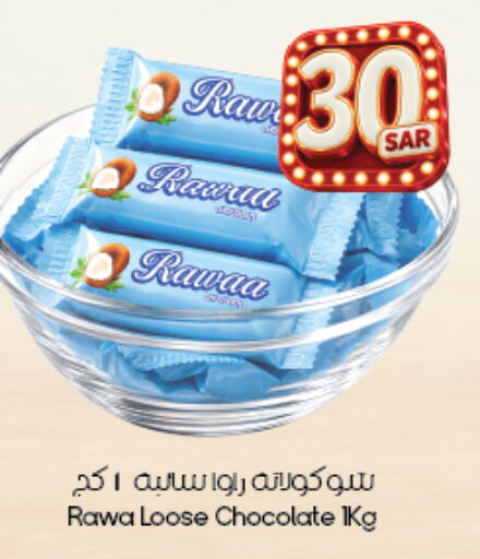 available at City Flower in KSA, Saudi Arabia, Saudi - Al Hasa