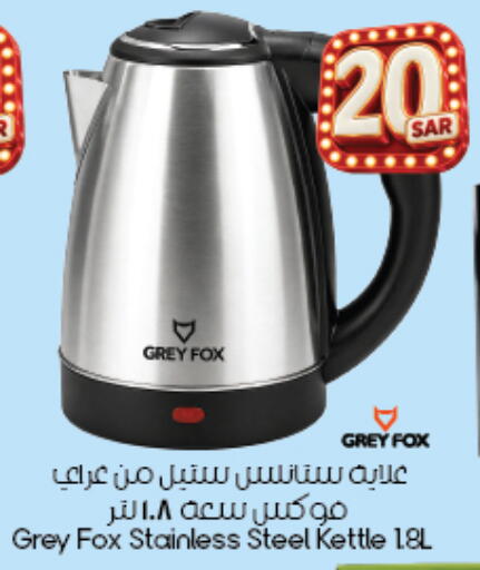 available at City Flower in KSA, Saudi Arabia, Saudi - Buraidah