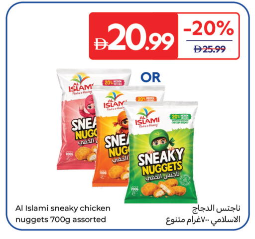 available at Carrefour UAE in UAE - Umm al Quwain