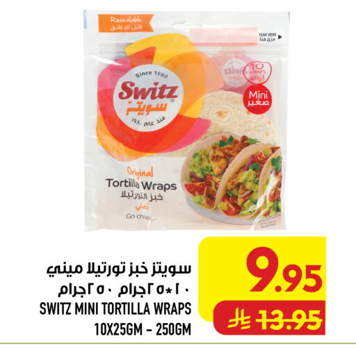 available at Abraj Hypermarket in KSA, Saudi Arabia, Saudi - Mecca