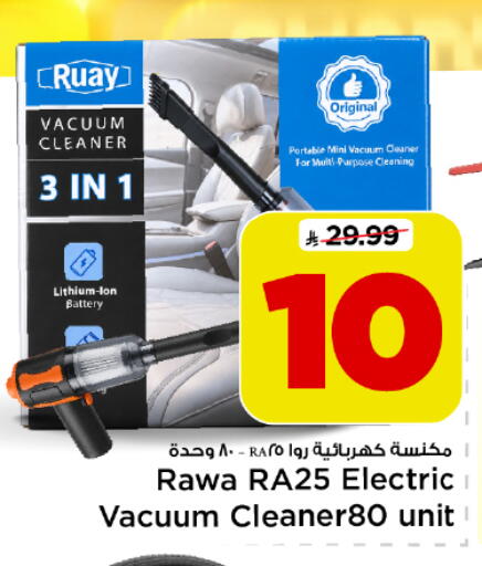 available at Mark & Save in KSA, Saudi Arabia, Saudi - Al Khobar