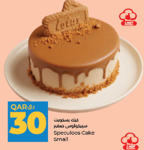 available at LuLu Hypermarket in Qatar - Al-Shahaniya