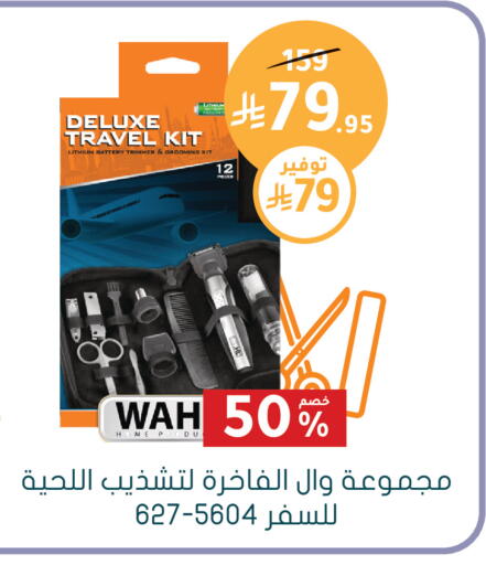 available at Nahdi in KSA, Saudi Arabia, Saudi - Sakaka