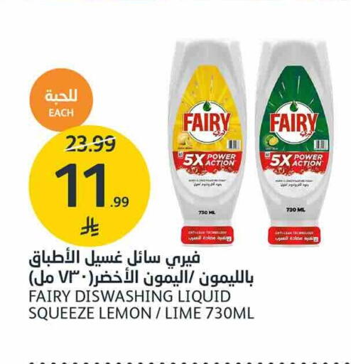 Lemon available at AlJazera Shopping Center in KSA, Saudi Arabia, Saudi - Riyadh