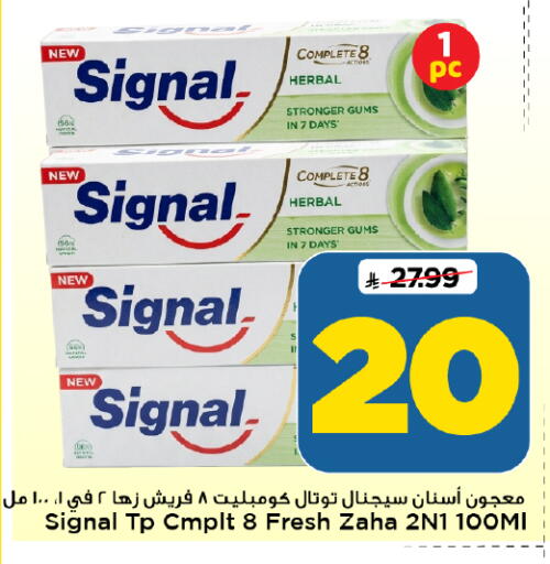 available at Mark & Save in KSA, Saudi Arabia, Saudi - Al Hasa