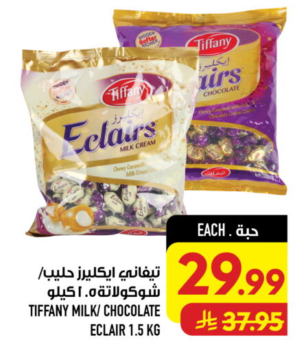 available at Abraj Hypermarket in KSA, Saudi Arabia, Saudi - Mecca