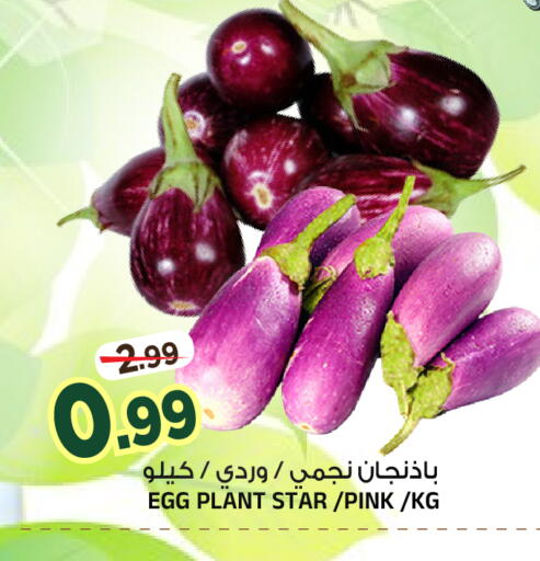 متوفر لدى المدينة هايبرماركت في مملكة العربية السعودية, السعودية, سعودية - الرياض