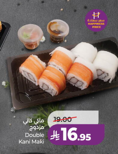 متوفر لدى لولو هايبرماركت في مملكة العربية السعودية, السعودية, سعودية - الخرج