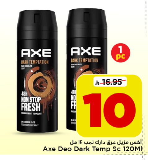 available at Mark & Save in KSA, Saudi Arabia, Saudi - Al Hasa