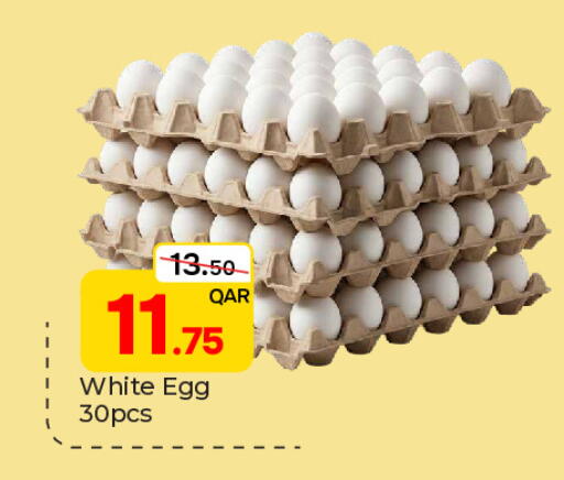 available at Paris Hypermarket in Qatar - Umm Salal