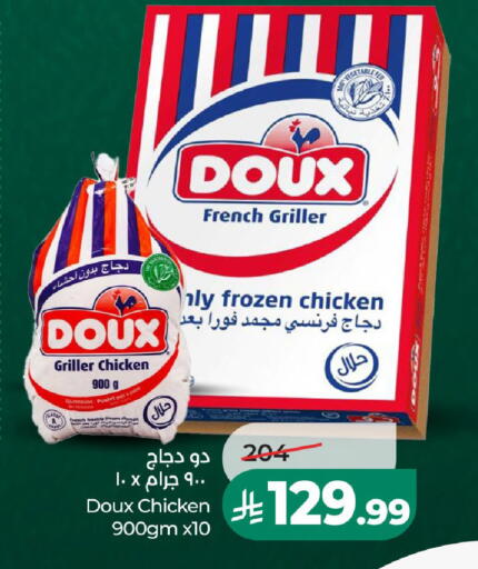 available at LULU Hypermarket in KSA, Saudi Arabia, Saudi - Al-Kharj