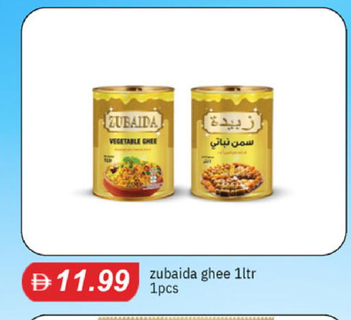 available at TALAL MARKET in UAE - Dubai