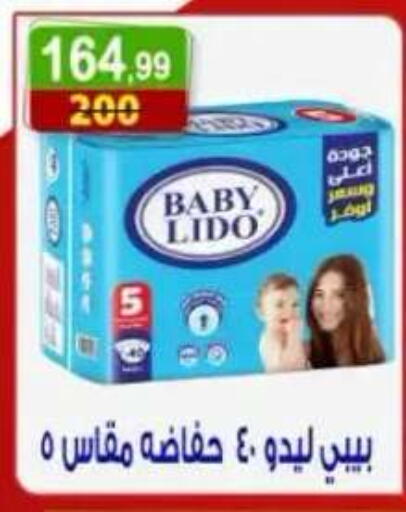 available at Hyper Eagle in Bahrain