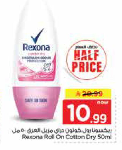available at Nesto in KSA, Saudi Arabia, Saudi - Jubail