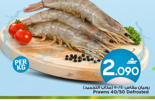 available at Sultan Center  in Oman - Sohar