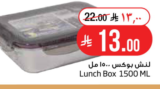 متوفر لدى ليان هايبر في مملكة العربية السعودية, السعودية, سعودية - الخبر‎