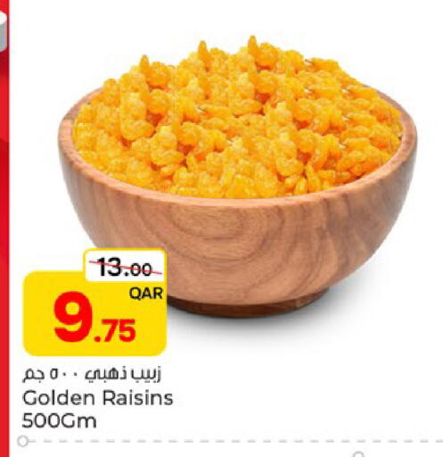 متوفر لدى باريس هايبرماركت في قطر - الشحانية