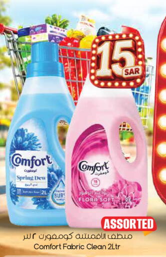 available at City Flower in KSA, Saudi Arabia, Saudi - Sakaka