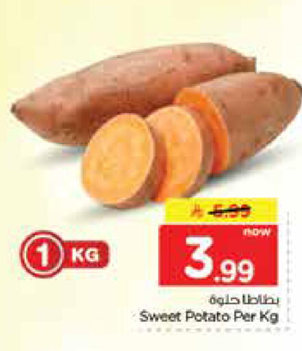Sweet Potato available at Nesto in KSA, Saudi Arabia, Saudi - Jubail
