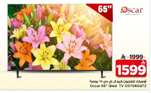 available at Mark & Save in KSA, Saudi Arabia, Saudi - Al Khobar
