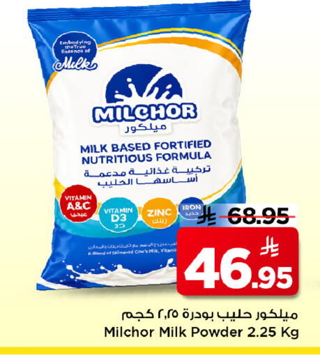 available at Mark & Save in KSA, Saudi Arabia, Saudi - Riyadh