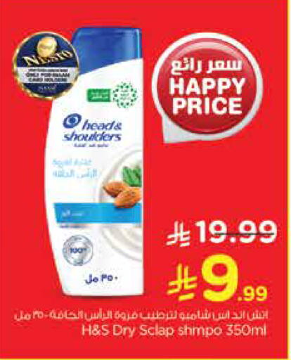 available at Nesto in KSA, Saudi Arabia, Saudi - Jubail