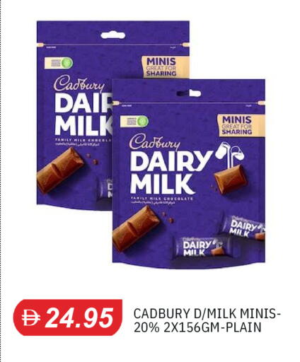 available at TALAL MARKET in UAE - Sharjah / Ajman