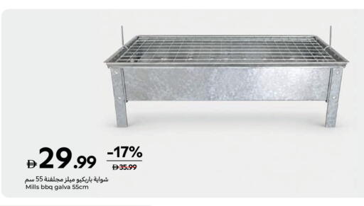 available at Carrefour UAE in UAE - Dubai