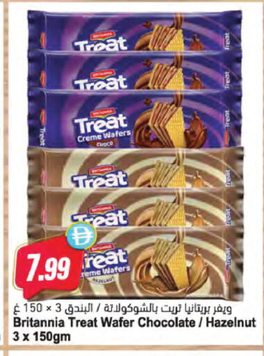 available at Almaya Supermarkets in UAE - Dubai