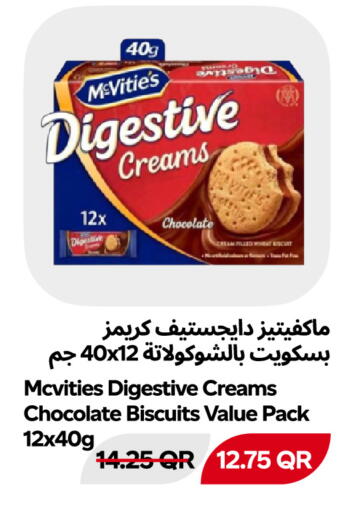 متوفر لدى سنومارت في قطر - الوكرة