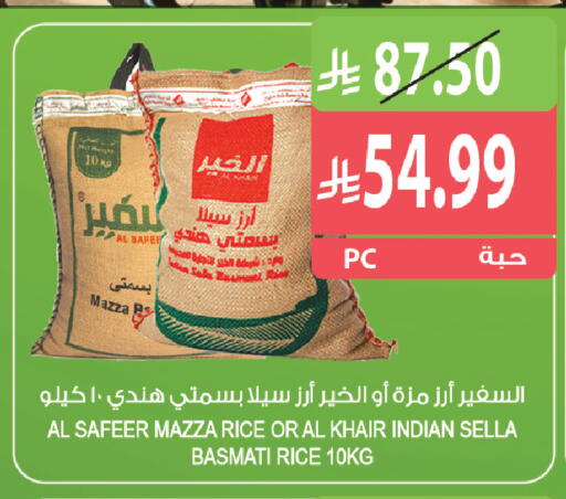 متوفر لدى المزرعة في مملكة العربية السعودية, السعودية, سعودية - الخرج