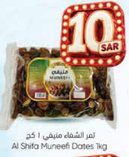 available at City Flower in KSA, Saudi Arabia, Saudi - Riyadh