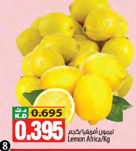 Lemon Mango متوفر لدى مانجو هايبرماركت في الكويت - محافظة الأحمدي