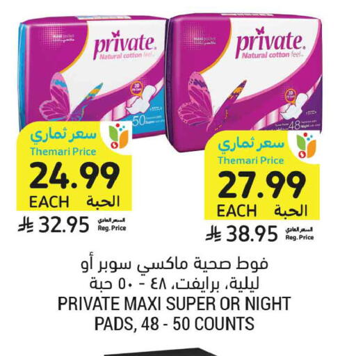 available at Tamimi Market in KSA, Saudi Arabia, Saudi - Tabuk