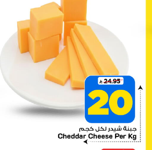 available at Mark & Save in KSA, Saudi Arabia, Saudi - Al Khobar