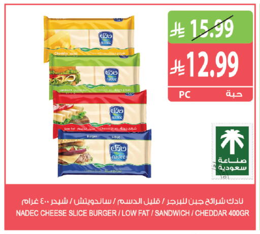 available at Farm  in KSA, Saudi Arabia, Saudi - Abha