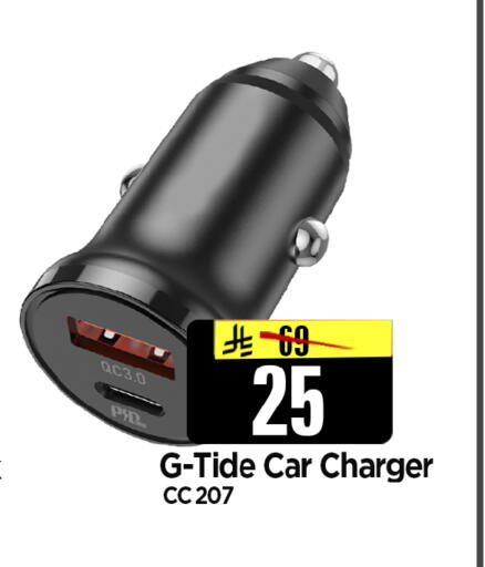available at Al Madina Hypermarket in KSA, Saudi Arabia, Saudi - Riyadh
