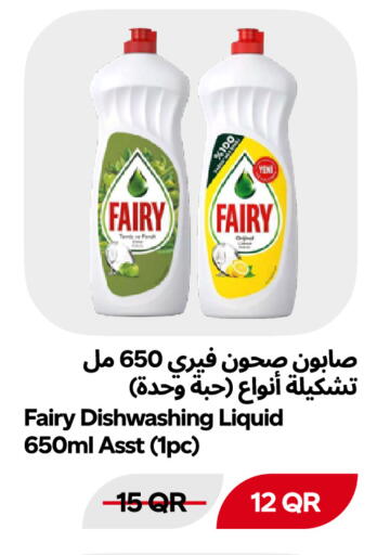 متوفر لدى سنومارت في قطر - الوكرة