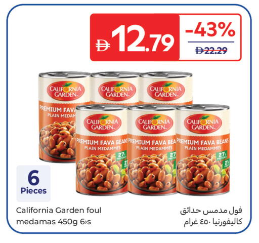 available at Carrefour UAE in UAE - Dubai