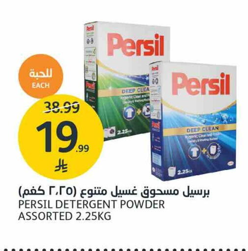 متوفر لدى أسواق الجزيرة في مملكة العربية السعودية, السعودية, سعودية - الرياض