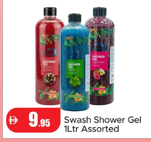 available at Al Aswaq Hypermarket in UAE - Ras al Khaimah