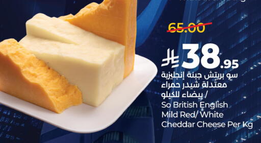 متوفر لدى لولو هايبرماركت في مملكة العربية السعودية, السعودية, سعودية - أبها