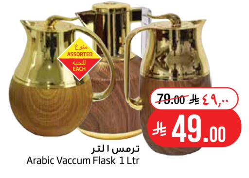 available at Layan Hyper in KSA, Saudi Arabia, Saudi - Dammam